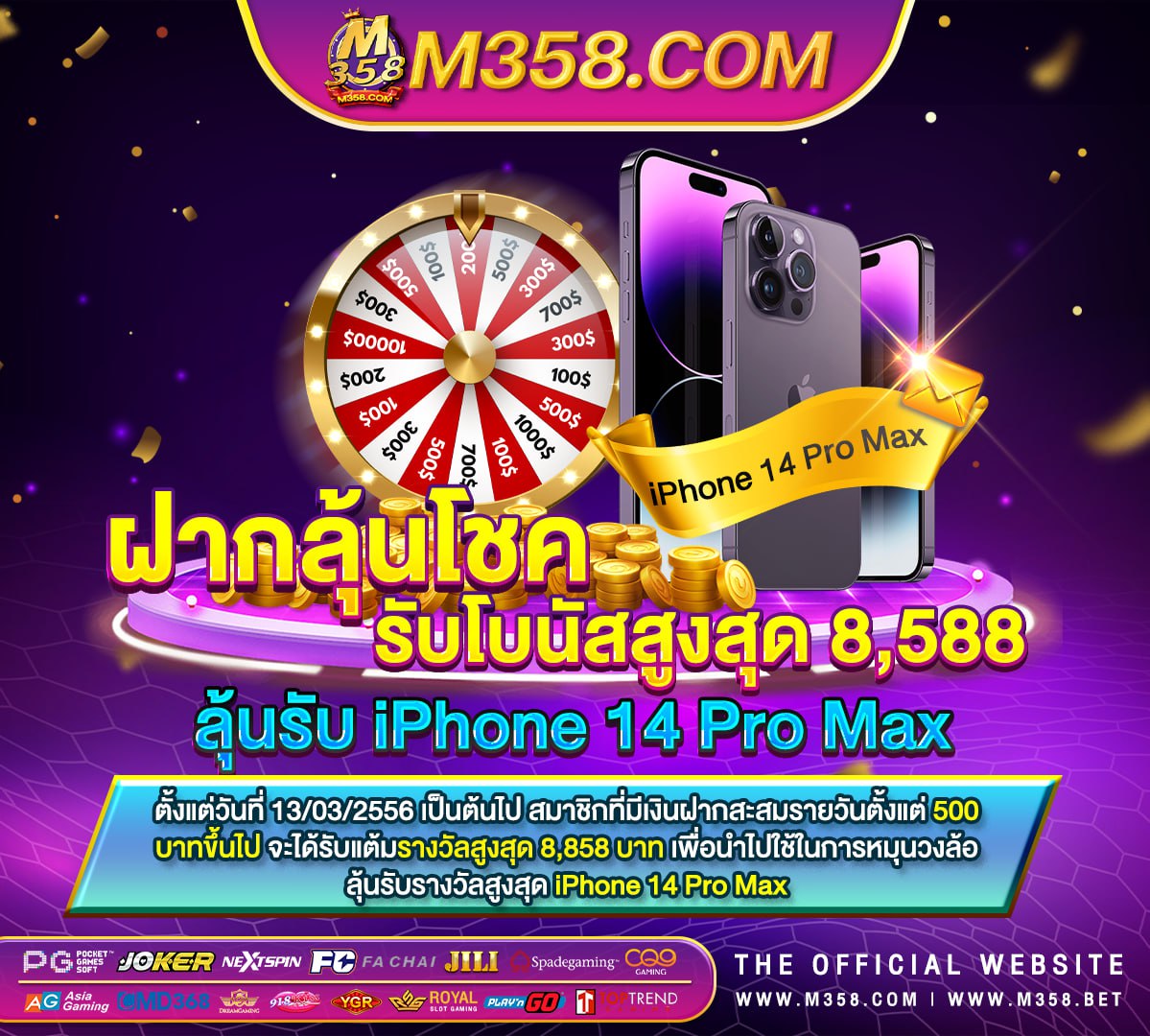 agen betting casino maxbet terpercaya